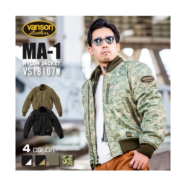 vanson Leathers VS18107W ナイロンジャケット