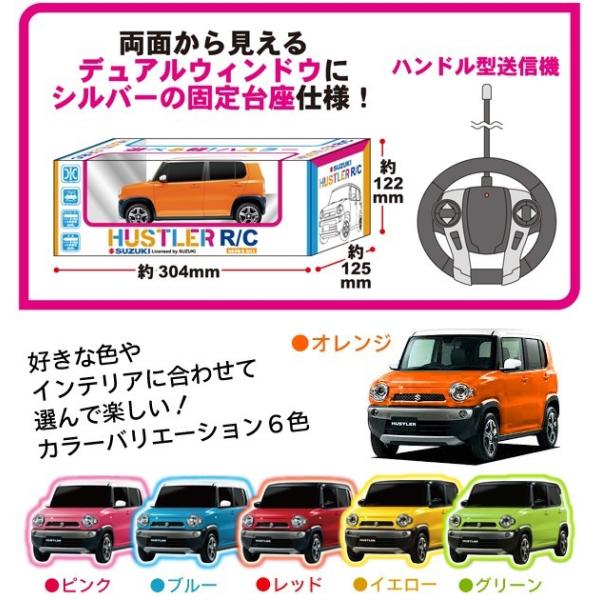 スズキ - ハスラー ラジコン【新品未開封】の通販 by しへい's shop｜スズキならラクマ