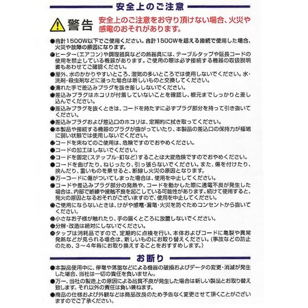 安い】テーブルタップ YAZAWA 横差し個別スイッチ付 2m 節電 6口 安い】テーブルタップ YAZAWA 横差し個別スイッチ付 2m 節電 6口