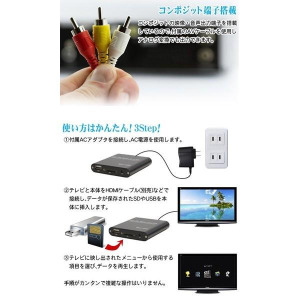 マルチメディアプレーヤーHDMD200 テレビ で SD USB 動画 MP3音楽 写真再生♪ 車載もOK シガー電源付 HDMI端子〓 マルチ メディアプレーヤー HDMD200 /【Buyee】