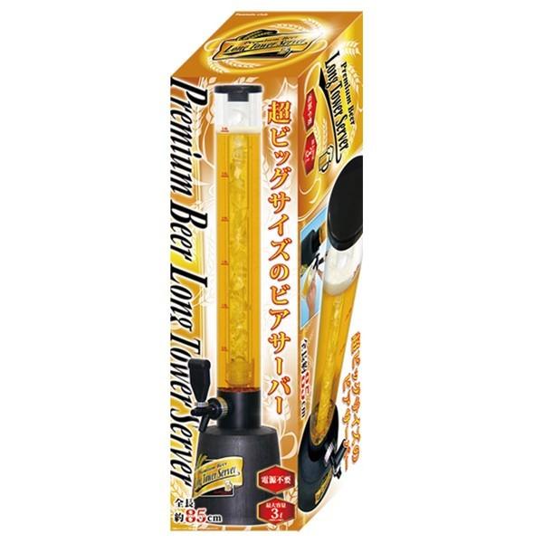 大容量 3L ビールサーバー 兼 ドリンクディスペンサー BIGサイズ85cm