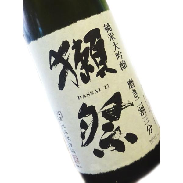 日本酒獺祭(だっさい) 純米大吟醸磨き二割三分1800ml 箱なし/【Buyee