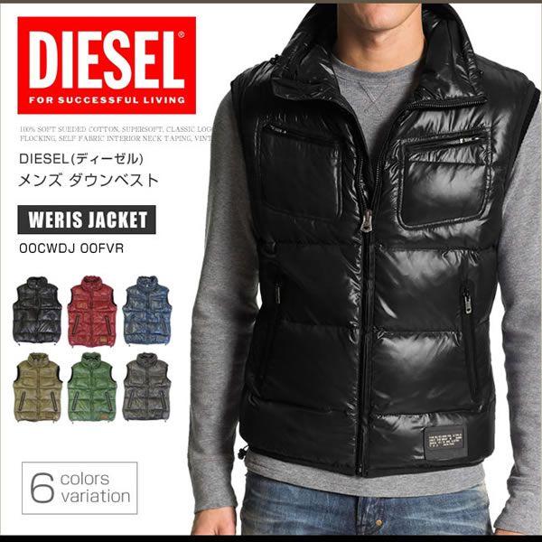 【美品】ディーゼル ダウンベスト(S) ディーゼル DIESEL ダウン ベスト メンズ フード ダウン ベスト