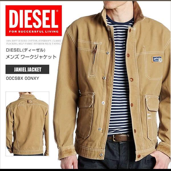 diesel J-Nielジャケット diesel J-Nielジャケット - メルカリ