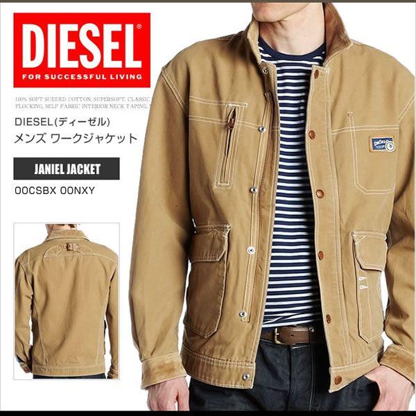 ディーゼル DIESEL ジャケット メンズ デニム ワークジャケット 00CSBX