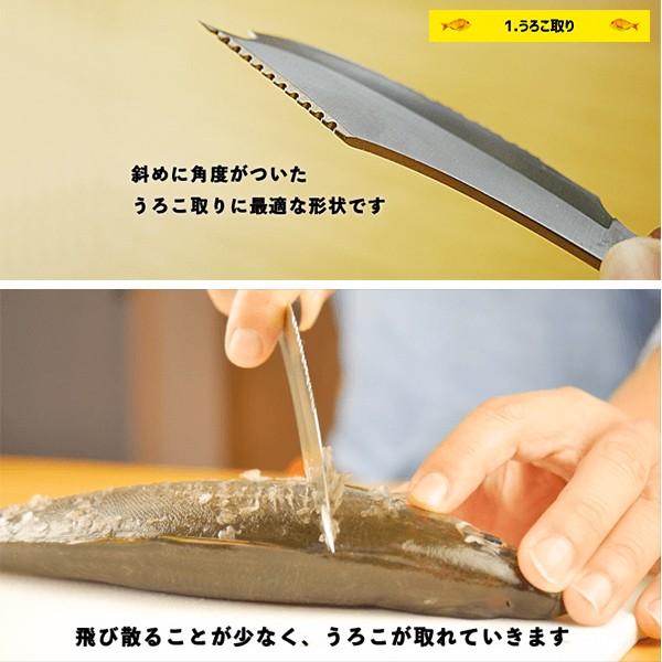 包丁ナイフSAKAKNIFE サカナイフ専用シャープナーセット魚さばく調理