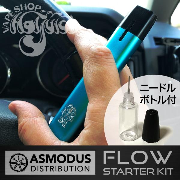 電子タバコ 本体 ベイプ スターターキット VAPE 「ASMODUS FLOW（アズモダス フロー）ニードルボトル付き 正規品」アスモダス Pod  ポッド /【Buyee】