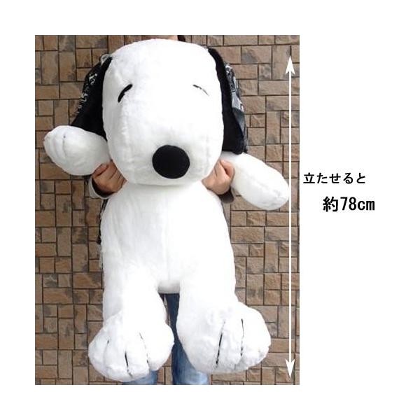 新品 スヌーピー 特大 hughug ぬいぐるみ ナカジマ LL 2L 黒