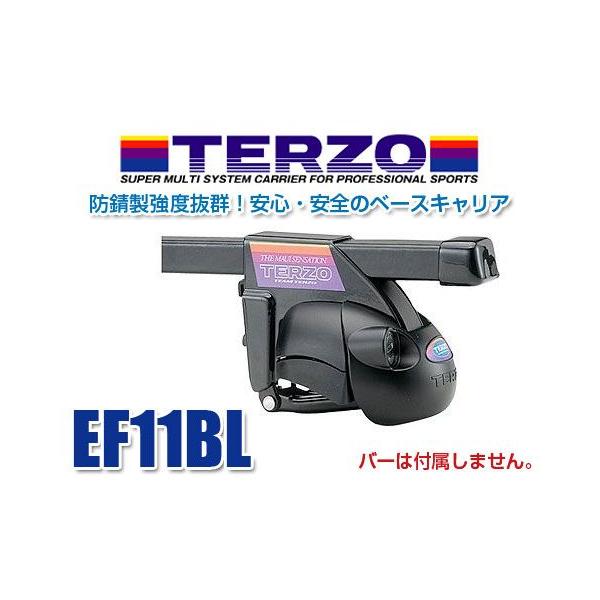 ベースキャリア ベースフット ルーフレールタイプフット 完全ロック仕様/PIAA/Terzo：EF11BL /【Buyee】 Buyee -  Japanese Proxy Service | Buy from Japan!