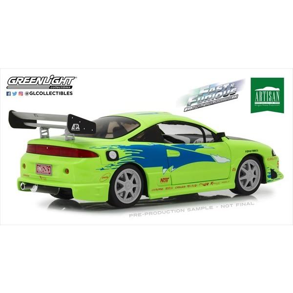 ワイルドスピードミニカー 1/18 GREENLIGHT ワイルドスピード 三菱