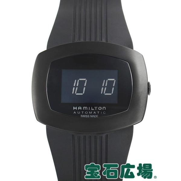 ハミルトン パルソマティック H52585339 新品 メンズ 腕時計 /【Buyee ...