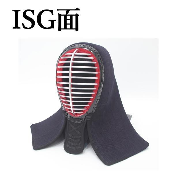 剣道面剣道防具面ミツボシ製ISG面8mm織刺(IBB Safety Guard Kendo Men