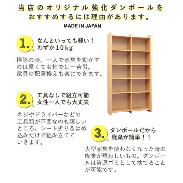 本棚 ラック シェルフ 大容量 コミックラック W900 5段本棚 ダンボール本棚 ダンボール家具 絵本 収納 収納棚 段ボール 家具 段ボール家具  絵本ラック スリム /【Buyee】 Buyee - Japanese Proxy Service | Buy from Japan!