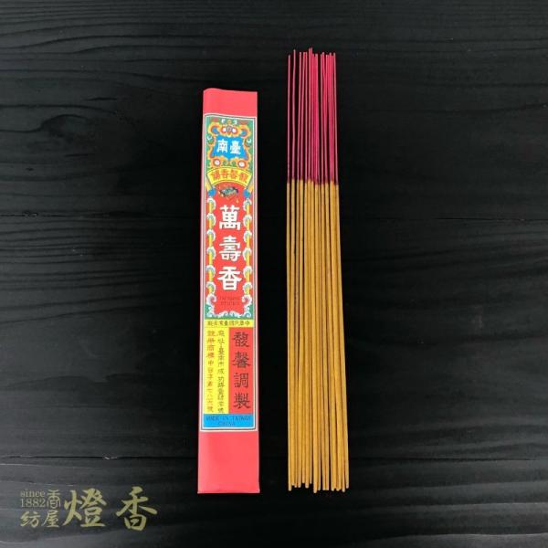 京燒.清水燒- 第2 頁，總計7 頁- 東京食器