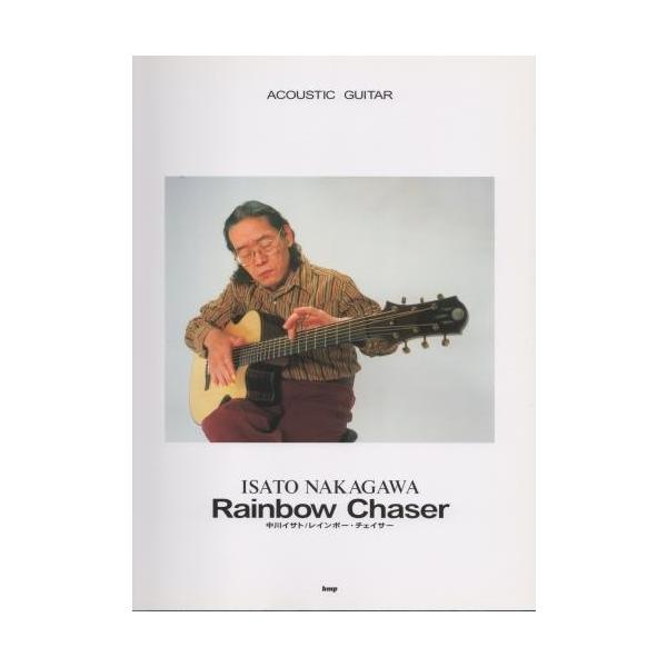 SCORE】ACOUSTIC GUITAR 中川イサト Ｒａｉｎｂｏｗ Ｃｈａｓｅｒ（レインボーチェイサー） /【Buyee】 Buyee -  Japanese Proxy Service | Buy from Japan!