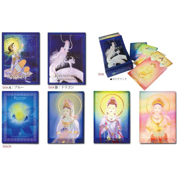 オラクルカード/観音力カード（L版36枚セット） /【Buyee】