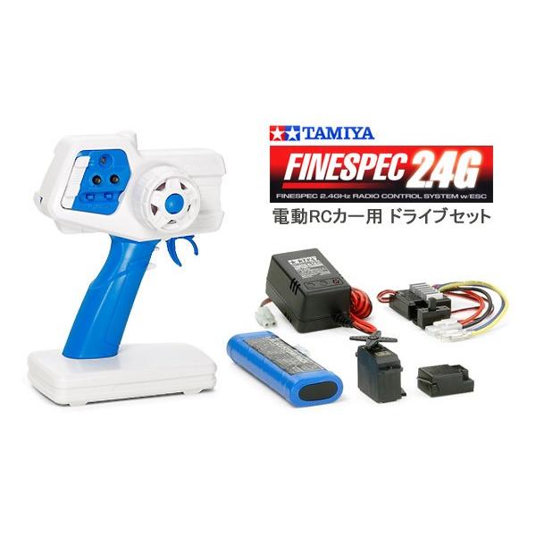TAMIYA FINESPEC 24G 電動RCドライブセット Amazon.com: Fine Spec 2.4G Electric RC Drive Set (RC Model
