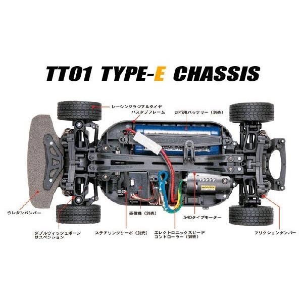 TAMIYA タミヤ 1/10RC XB RAYBRIG NSX CONCEPT-GT （TT-01 TYPE-E