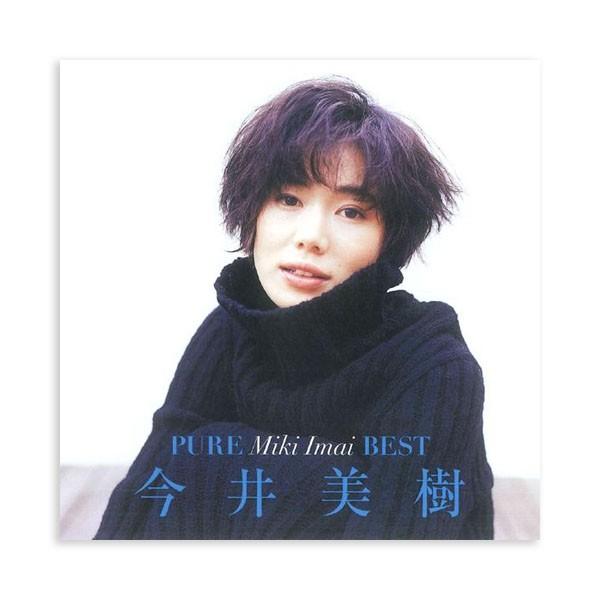 CD PURE Miki Imai BEST ピュア今井美樹ベスト 〜PRIDE/PIECE OF MY