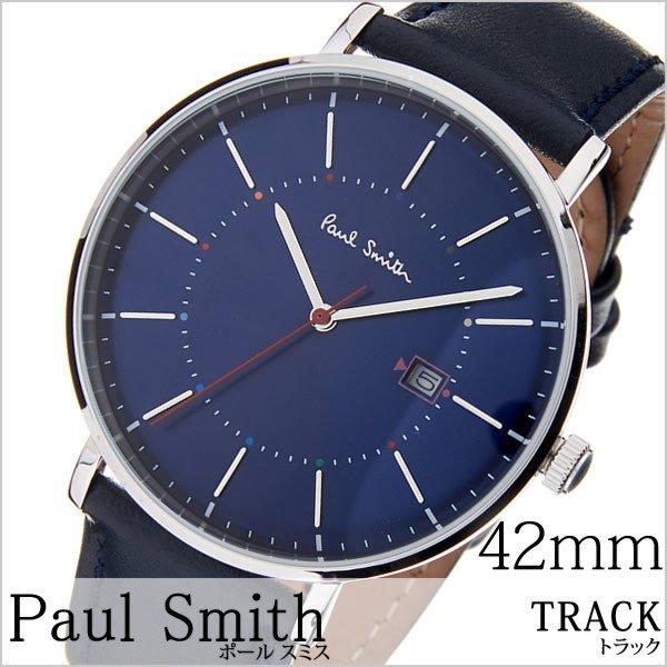 ポールスミス 腕時計 paul smith 時計 トラック P10080 メンズ