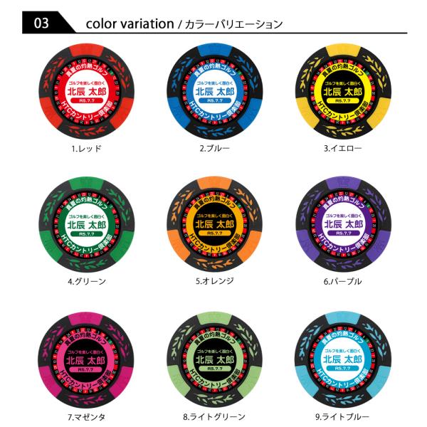 ゴルフマーカー 名入れ カジノチップマーカー オリジナルマーカー作成 名入れカジノ 名入れ おもしろ コンペ景品 プレゼント ギフト ノベルティ メール便 ネーム - Japanese Proxy Service Buy from Japan