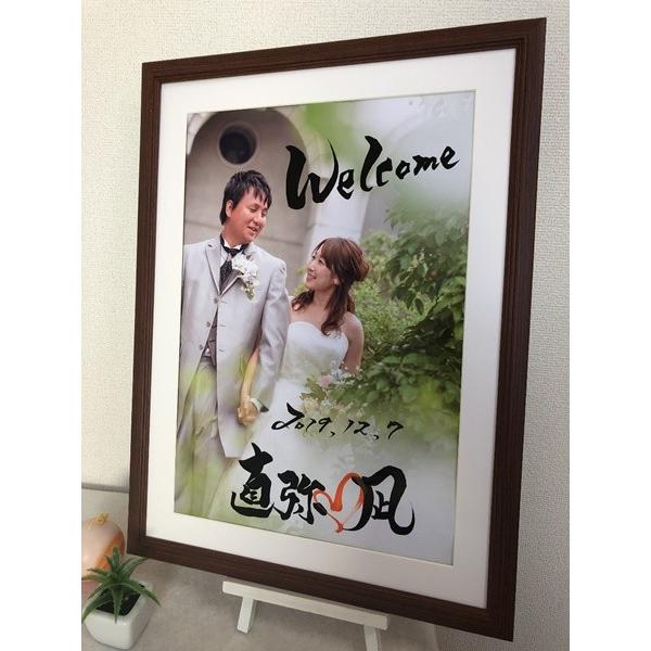 筆文字アート 結婚式 ウェルカムボード 書道家 手書き 感動を 筆文字アート 結婚式 ウェルカムボード 書道家 手書き 感動を