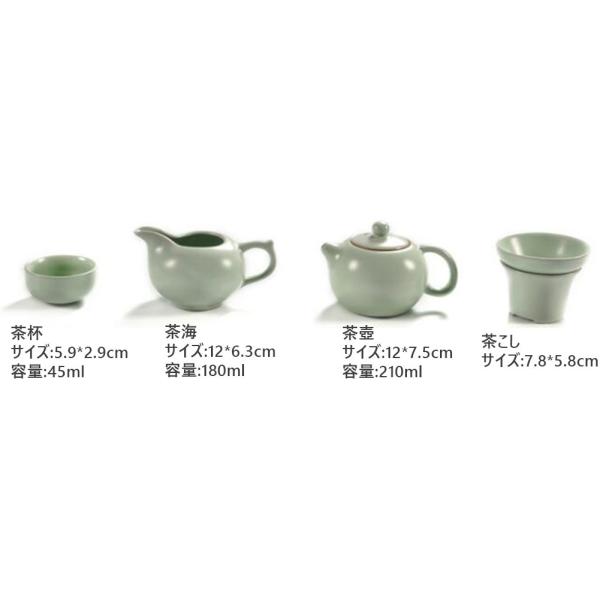 茶道具 中国茶道具 茶器セット 陶器 急須セット 工夫茶 茶芸 湯呑み 茶盤 木製 かわいい 贈り物 お礼 来客 10点セット /【Buyee】  Buyee - Japanese Proxy Service | Buy from Japan!