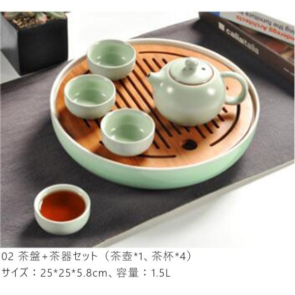 茶道具中国茶道具茶器セット陶器急須セット工夫茶茶芸湯呑み茶盤木製
