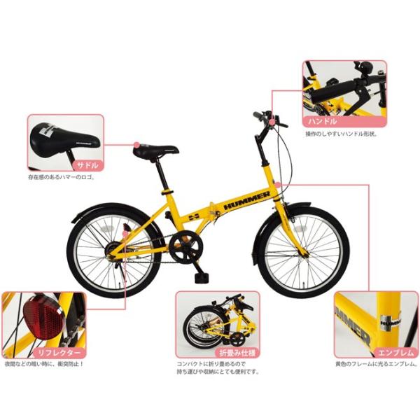 HUMMER（ハマー） 自転車 折りたたみ 20インチ FDB20 MG-HM20R 