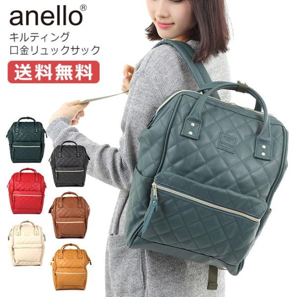 Anello best sale quilted backpack