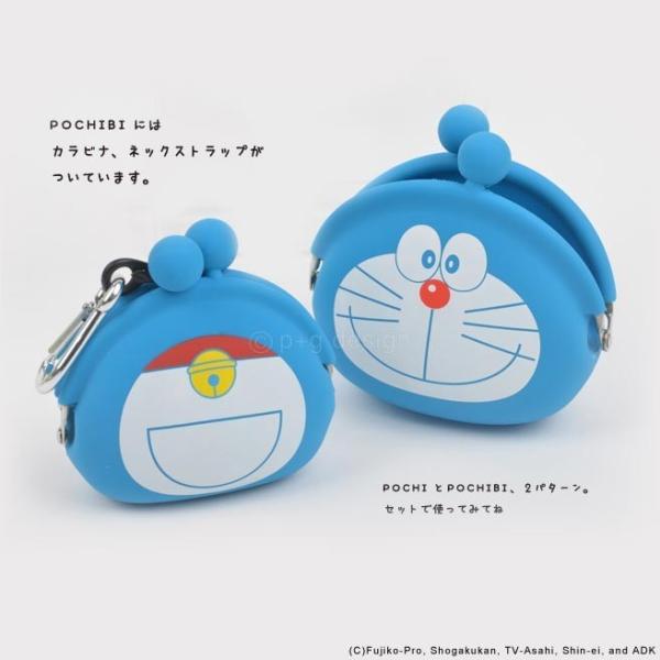 ドラえもんコインケース ドラえもん コインホルダー コインケース キーホルダー 昭和
