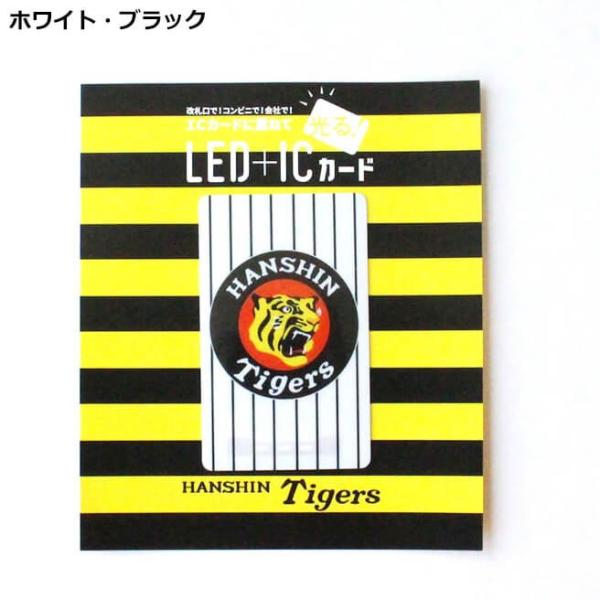♯Gui21AC 阪神タイガース 金属製 デコシール 全10種 阪神タイガース 刺繍ユニフォーム Lサイズ
