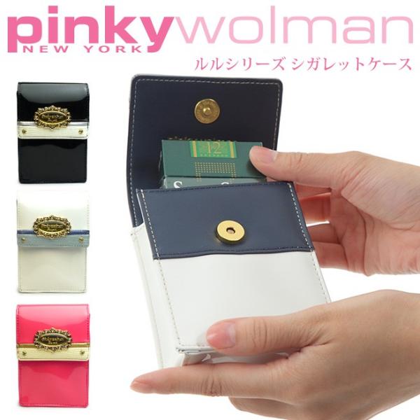 ピンキーウォルマン ルル シガレットケース 71905 ピンキー＆ダイアン