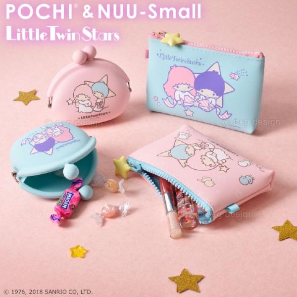 公認正規販売店】POCHI NUU-Small Little Twin Stars (キキララ