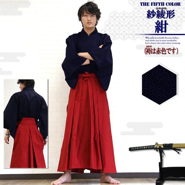 侍 メンズ 上下セット 男性 着物 袴 ハカマ サムライ /【Buyee】