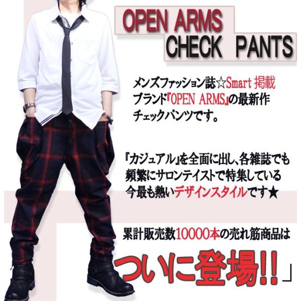 チェックパンツ メンズ チェックパンツ サルエル チェックパンツ