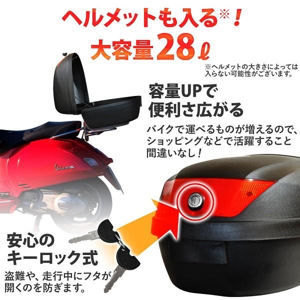 リアボックス バイク バイクリアボックス バイク用品 大容量