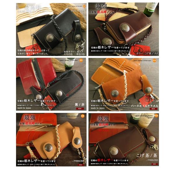 栃木レザー - iPhone13mini  コンチョ付き　高級 国内最高峰 栃木ヌメ革 栃木レザー】iPhone13 / iPhone13mini / iPhone13Pro