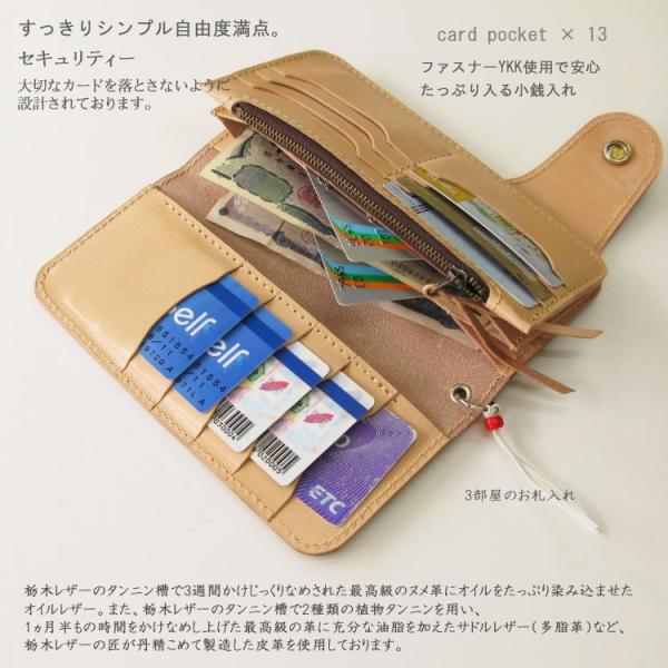 栃木レザー長財布 最高峰栃木レザー財布 日本製 LIBERTY 栃木