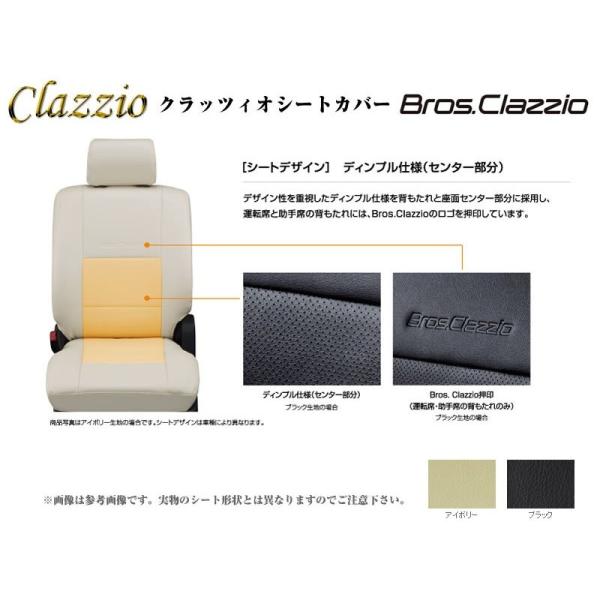 ブラック】Clazzio クラッツィオシートカバーNEW Bros.Clazzio