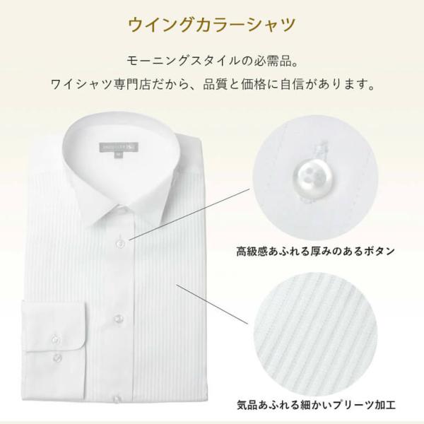 紳士モーニングセット(7点セット付き) 楽天市場】モーニング 7点セットの通販
