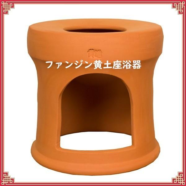 ファンジン黄土よもぎ蒸し⭐︎正規代理店購入⭐︎ よもぎ蒸しセット ファンジン 黄土【正規品】 | 自宅用 業務用 黄土