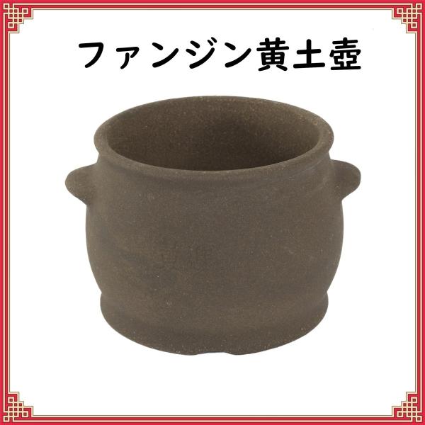 ファンジン 黄土よもぎ蒸しセット（正規品） /【Buyee】 Buyee