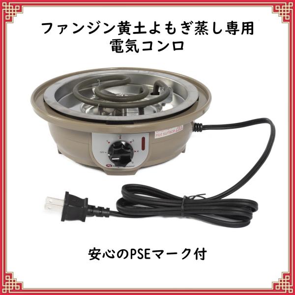 ファンジン 黄土よもぎ蒸しセット（正規品） /【Buyee】 Buyee