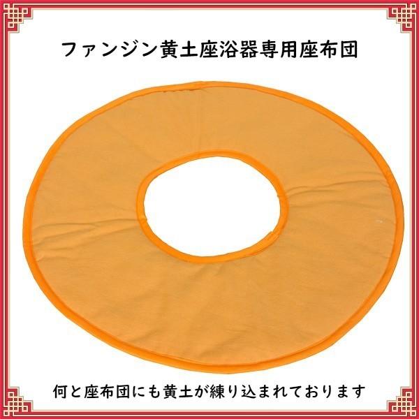 ファンジン 黄土よもぎ蒸しセット（正規品） /【Buyee】 Buyee - Japanese Proxy Service | Buy from  Japan!