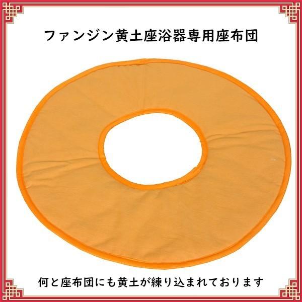 ファンジン 黄土よもぎ蒸しセット（正規品） /【Buyee】 Buyee