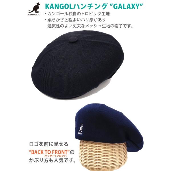 KANGOL ハンチング帽メンズ帽子大きいSMU Tropic Galaxy M L XL