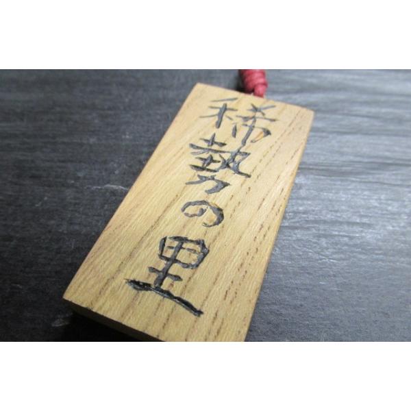 hyacuninshu_mp-530