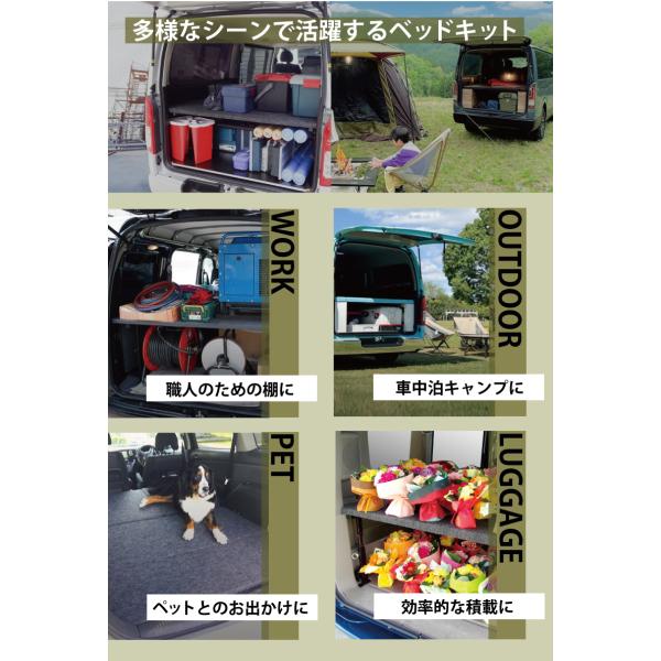 エブリィバン ベッドキット フルサイズ DA17V [レザータイプ] バン