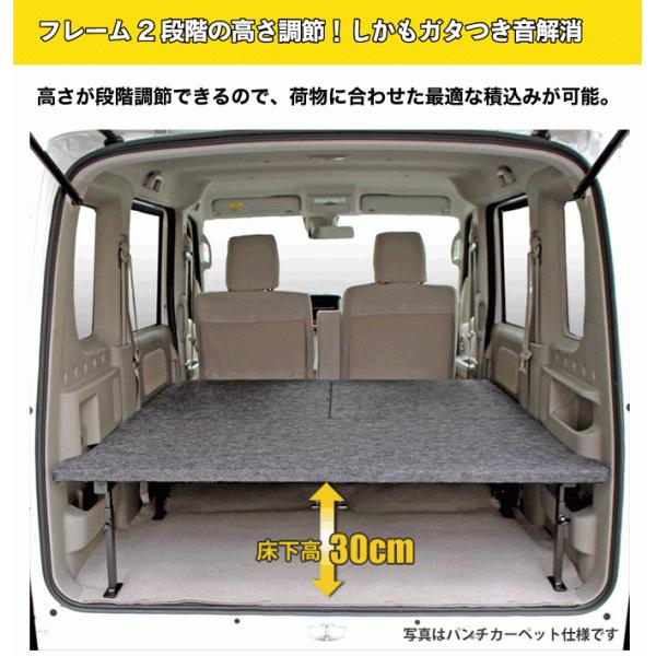 バモスホビオ 荷台 棚 自作品 - 自動車アクセサリー